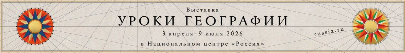 уроки